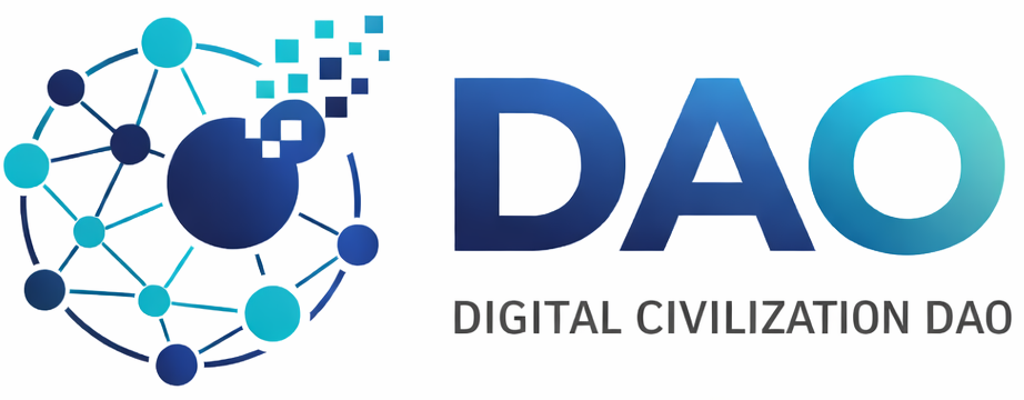 디지털문명 DAO